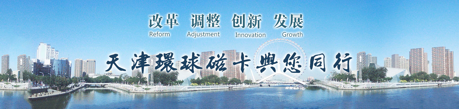 濟寧市新天地漆業有限公司