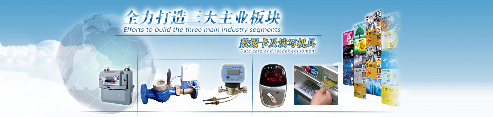 濟寧市新天地漆業有限公司